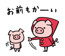 Do your best. Pig hood sticker #11309775