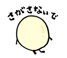 okome love sticker #11309778