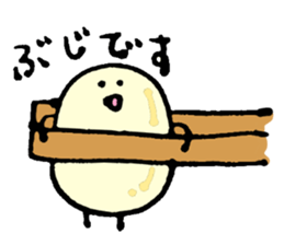 okome love sticker #11309782