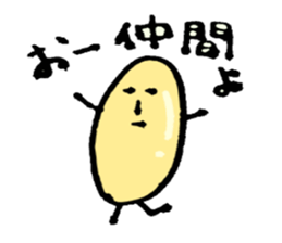 okome love sticker #11309789