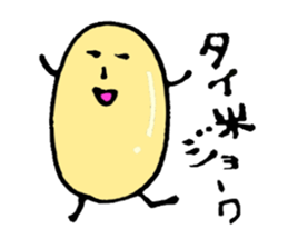 okome love sticker #11309791