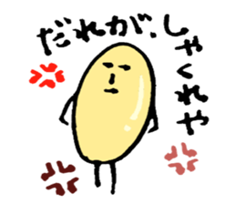 okome love sticker #11309792