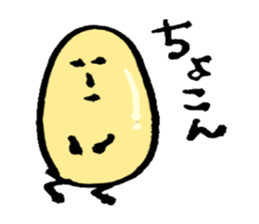 okome love sticker #11309794