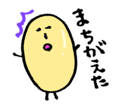 okome love sticker #11309795