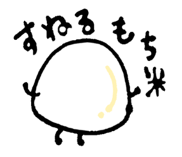 okome love sticker #11309797