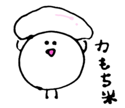 okome love sticker #11309801