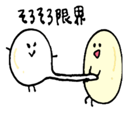 okome love sticker #11309805