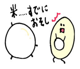 okome love sticker #11309806