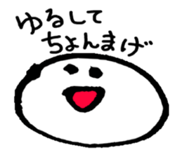 okome love sticker #11309808