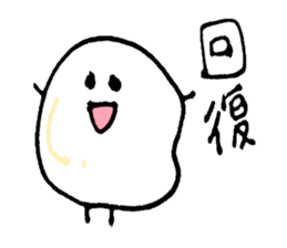 okome love sticker #11309809