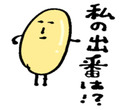 okome love sticker #11309811