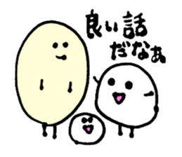 okome love sticker #11309812