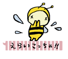 A little honey bee sticker 2 sticker #11309826