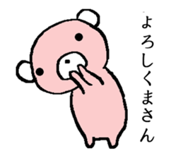 A little honey bee sticker 2 sticker #11309829