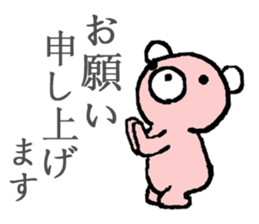 A little honey bee sticker 2 sticker #11309831