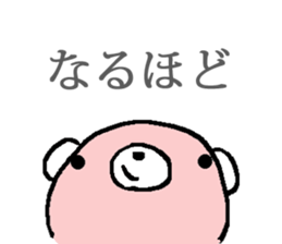 A little honey bee sticker 2 sticker #11309835