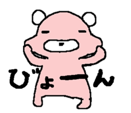 A little honey bee sticker 2 sticker #11309841