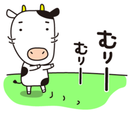 BEAF100%(1) sticker #11309929