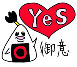 Omusbi samurai sticker #11309947
