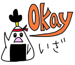 Omusbi samurai sticker #11309952