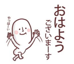 OMONAGAsan sticker #11309976