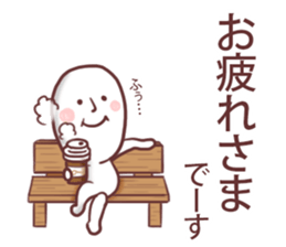 OMONAGAsan sticker #11309977