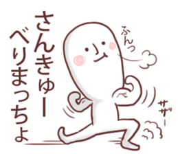 OMONAGAsan sticker #11309985