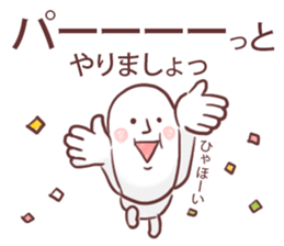 OMONAGAsan sticker #11309987