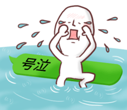 OMONAGAsan sticker #11309989