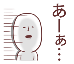 OMONAGAsan sticker #11309990