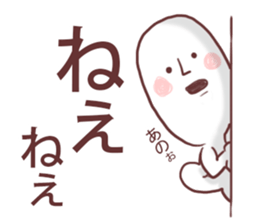 OMONAGAsan sticker #11309991