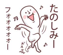 OMONAGAsan sticker #11309992