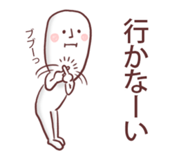 OMONAGAsan sticker #11310001