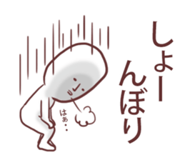 OMONAGAsan sticker #11310003