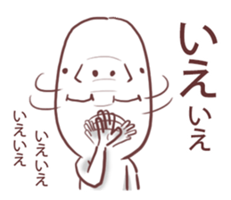 OMONAGAsan sticker #11310009