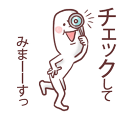 OMONAGAsan sticker #11310011