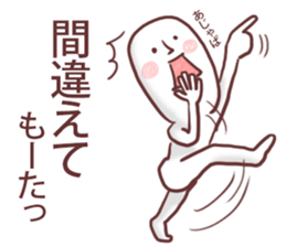 OMONAGAsan sticker #11310014