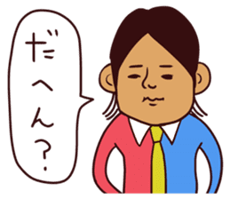 Pipipi-Dialect of Yonago sticker #11310019