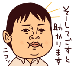Pipipi-Dialect of Yonago sticker #11310022