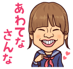 Pipipi-Dialect of Yonago sticker #11310031
