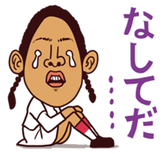 Pipipi-Dialect of Yonago sticker #11310034