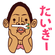 Pipipi-Dialect of Yonago sticker #11310035