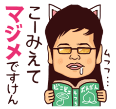 Pipipi-Dialect of Yonago sticker #11310036