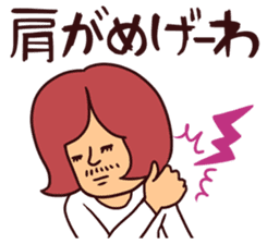 Pipipi-Dialect of Yonago sticker #11310039