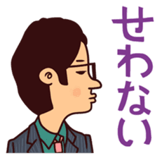 Pipipi-Dialect of Yonago sticker #11310044