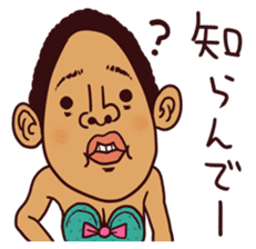 Pipipi-Dialect of Yonago sticker #11310049