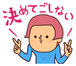 Pipipi-Dialect of Yonago sticker #11310050