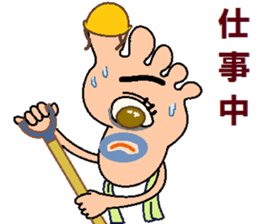 papipupepon 16 sticker #11310060