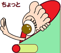 papipupepon 16 sticker #11310061