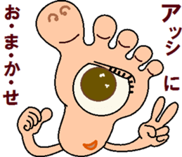 papipupepon 16 sticker #11310071